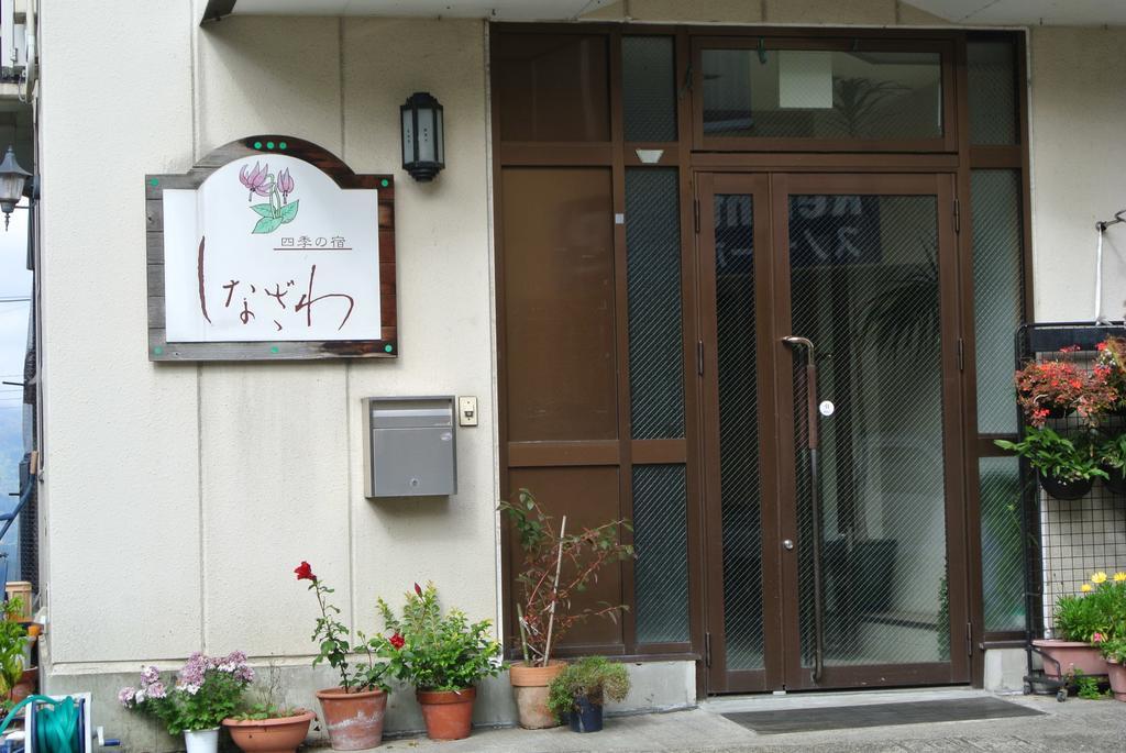 Hotel Shinazawa Nozawaonsen Exterior foto